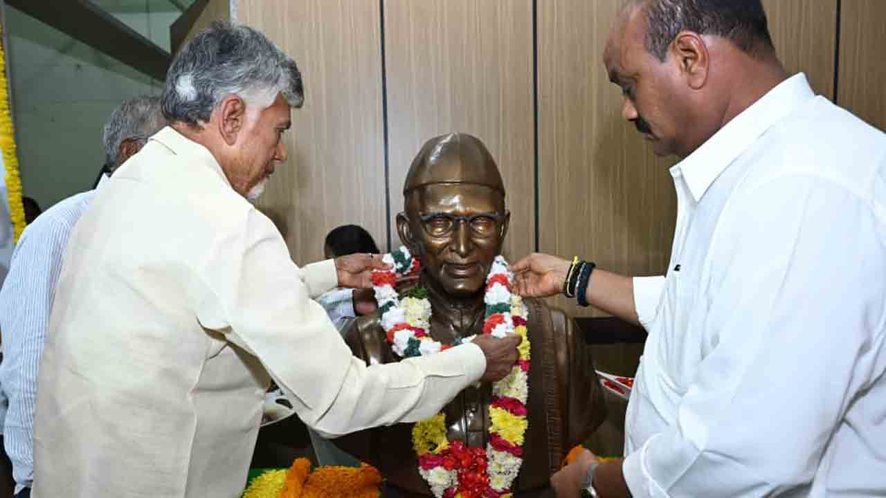 CM Chandrababu Naidu: ఎన్జీ రంగా 125వ జయంతి ఉత్సవాల్లో సీఎం చంద్రబాబు