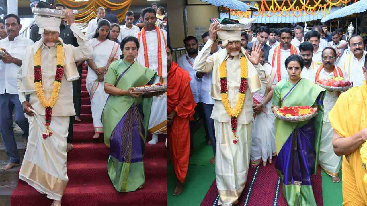 Indrakeeladri Navratri: దుర్గమ్మకు పట్టు వస్త్రాలు సమర్పించిన సీఎం చంద్రబాబు దంపతులు