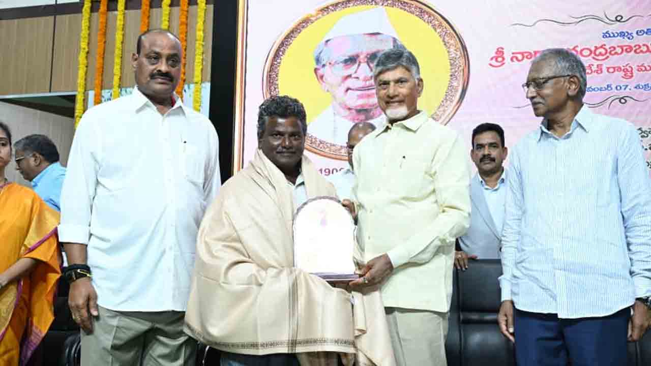 CM Chandrababu Naidu: ఎన్జీ రంగా 125వ జయంతి ఉత్సవాల్లో సీఎం చంద్రబాబు
