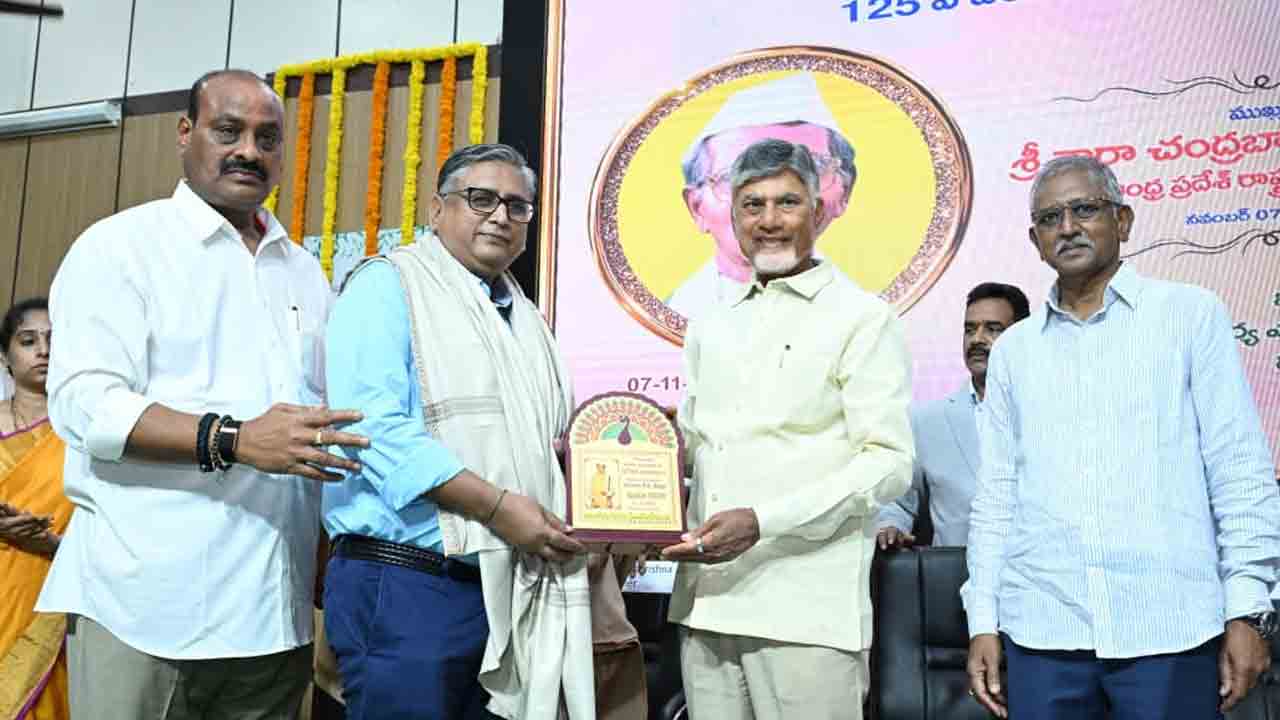 CM Chandrababu Naidu: ఎన్జీ రంగా 125వ జయంతి ఉత్సవాల్లో సీఎం చంద్రబాబు