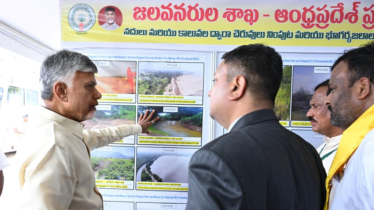 CM Chandrababu: ప్రతి కుటుంబంలో ఒక పారిశ్రామికవేత్త తయారు కావాలి: సీఎం చంద్రబాబు