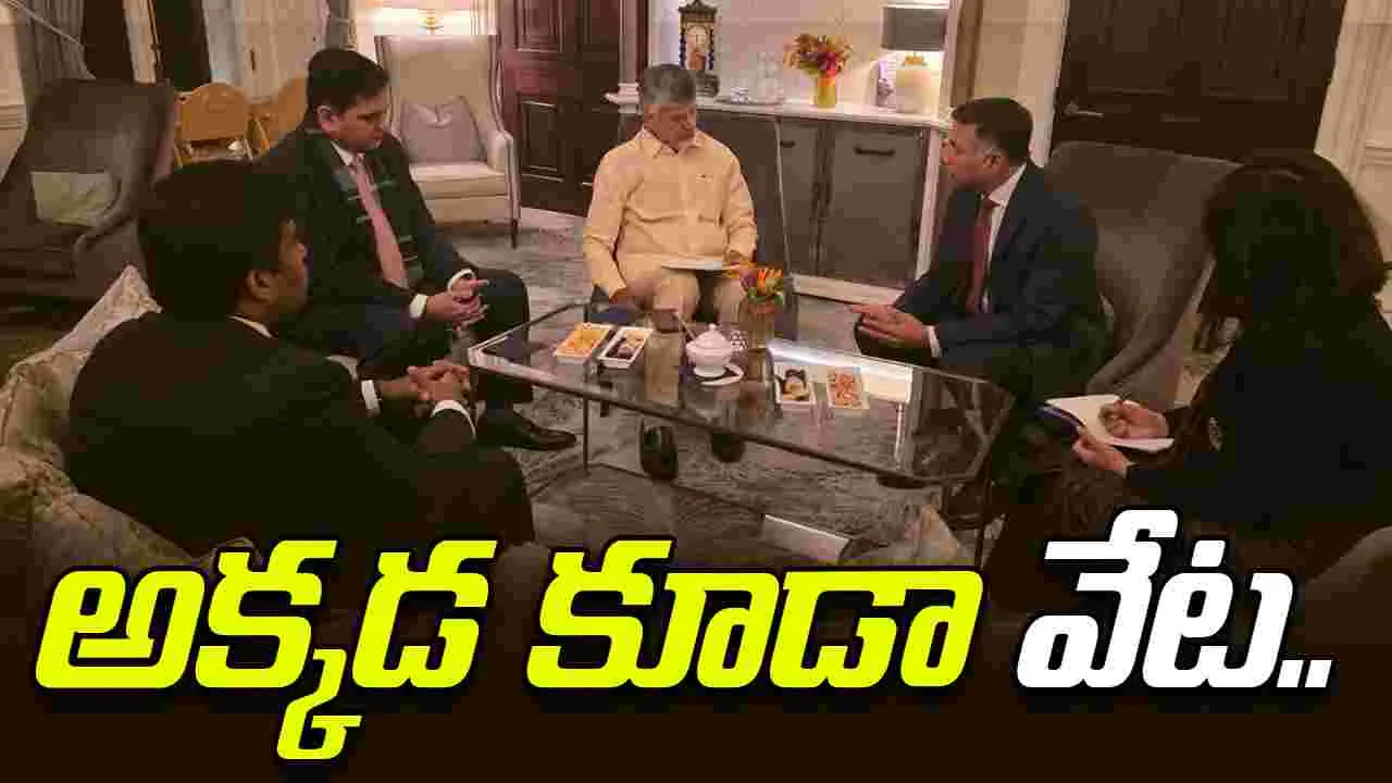 Chandrababu Naidu, London Visit: లండన్‌లో భారత హైకమిషనర్‌తో బాబు భేటీ..  