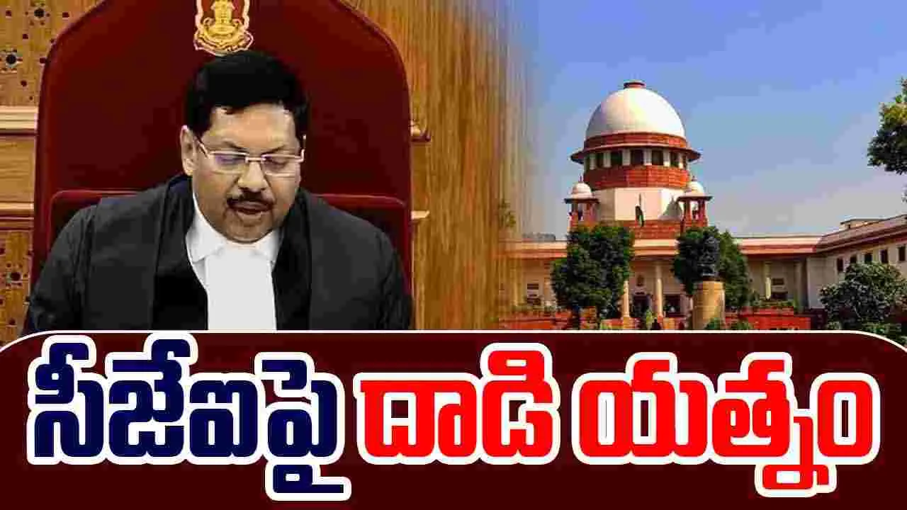 Supreme Court: సుప్రీంకోర్టులో అనూహ్య ఘటన.. సీజేఐపై చెప్పుతో దాడికి లాయర్ యత్నం