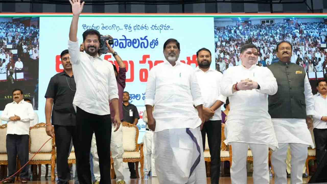 CM Revanth Reddy: గ్రూప్ -2  అభ్యర్థులకు ఉద్యోగ నియామక పత్రాలు అందజేసిన సీఎం రేవంత్‌రెడ్డి