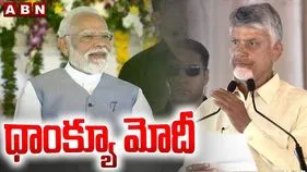 Chandrababu On GST Meeting: ప్రధాని మోదీ మన అందరి భవిష్యత్తు కాపాడే నాయకుడు: సీఎం చంద్రబాబు