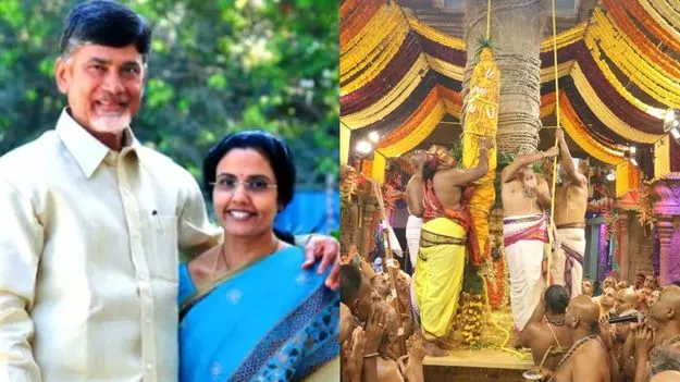 CM Chandrababu Family in Tirupati: శ్రీవారి దర్శనార్థం తిరుమలకు చేరుకున్న సీఎం చంద్రబాబు