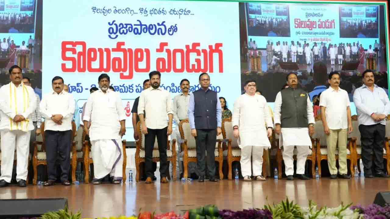 CM Revanth Reddy: గ్రూప్ -2  అభ్యర్థులకు ఉద్యోగ నియామక పత్రాలు అందజేసిన సీఎం రేవంత్‌రెడ్డి