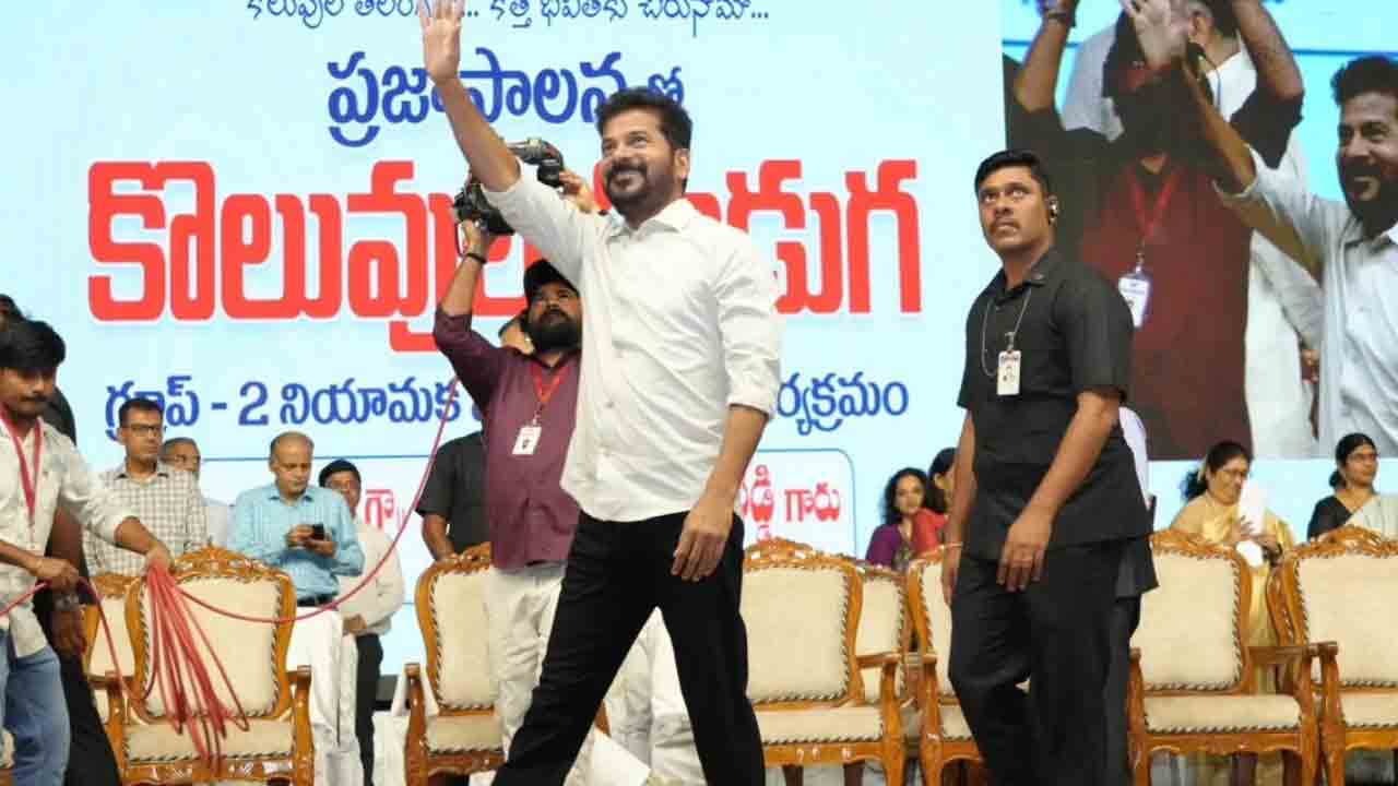 CM Revanth Reddy: గ్రూప్ -2  అభ్యర్థులకు ఉద్యోగ నియామక పత్రాలు అందజేసిన సీఎం రేవంత్‌రెడ్డి