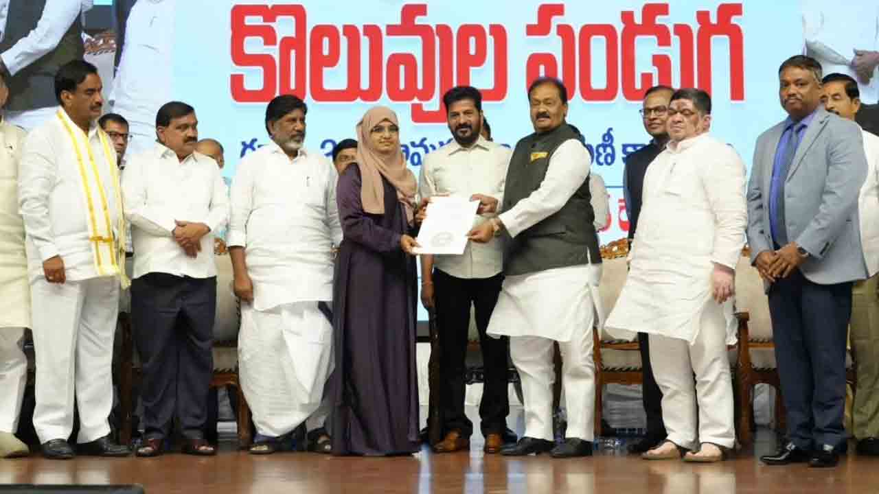 CM Revanth Reddy: గ్రూప్ -2  అభ్యర్థులకు ఉద్యోగ నియామక పత్రాలు అందజేసిన సీఎం రేవంత్‌రెడ్డి