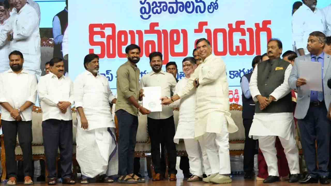 CM Revanth Reddy: గ్రూప్ -2  అభ్యర్థులకు ఉద్యోగ నియామక పత్రాలు అందజేసిన సీఎం రేవంత్‌రెడ్డి