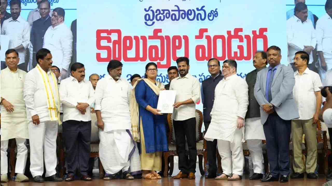 CM Revanth Reddy: గ్రూప్ -2  అభ్యర్థులకు ఉద్యోగ నియామక పత్రాలు అందజేసిన సీఎం రేవంత్‌రెడ్డి