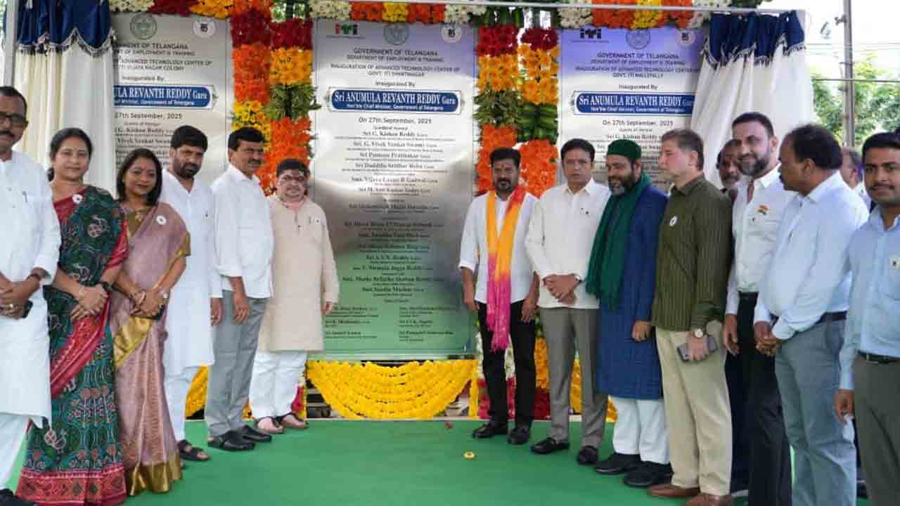 CM Revanth Reddy: మల్లేపల్లిలో ఏటీసీలను ప్రారంభించిన సీఎం రేవంత్‌రెడ్డి
