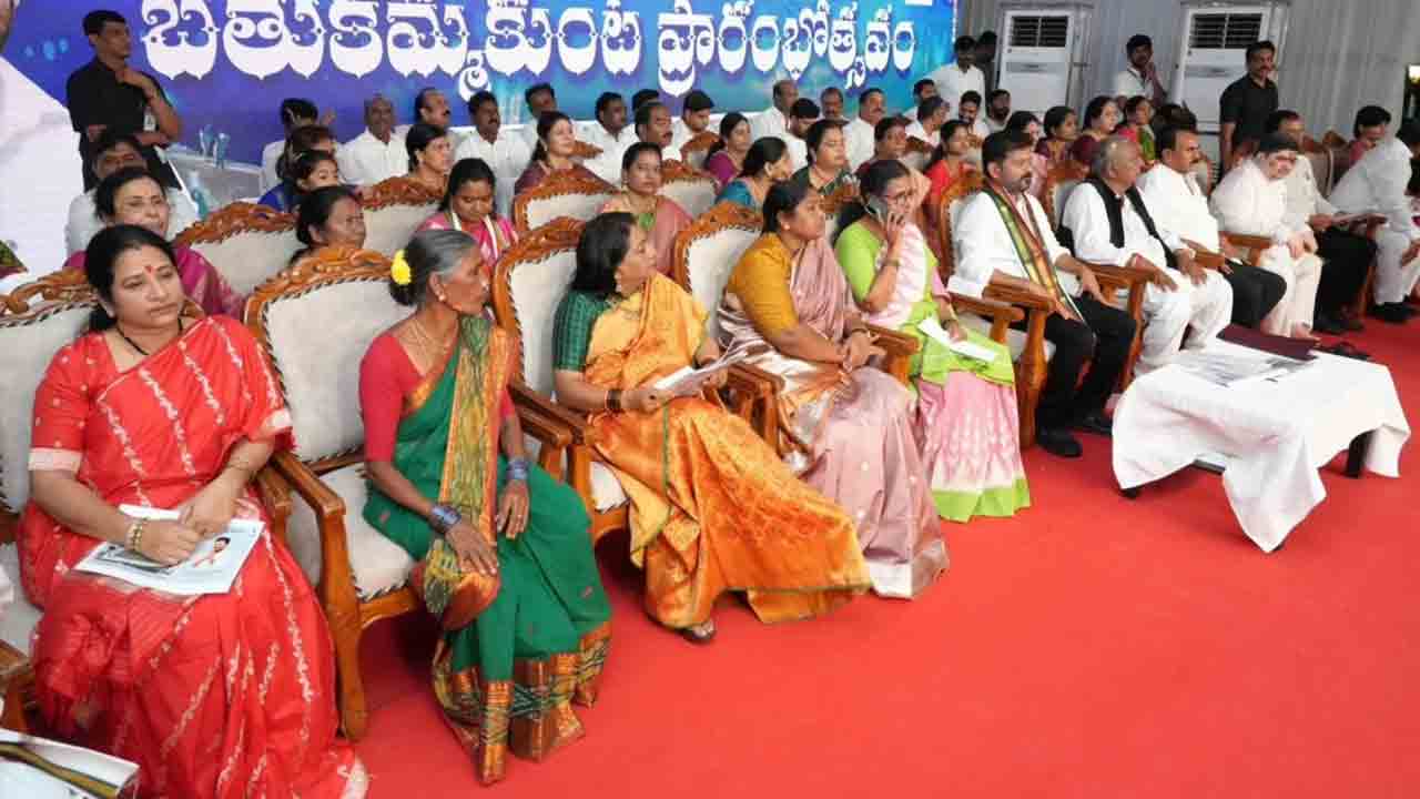 Bathukamma Kunta: అంగరంగ వైభవంగా బతుకమ్మ కుంట ప్రారంభోత్సవం