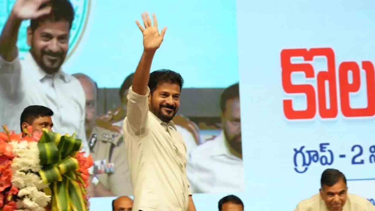 CM Revanth Reddy: గ్రూప్ -2  అభ్యర్థులకు ఉద్యోగ నియామక పత్రాలు అందజేసిన సీఎం రేవంత్‌రెడ్డి