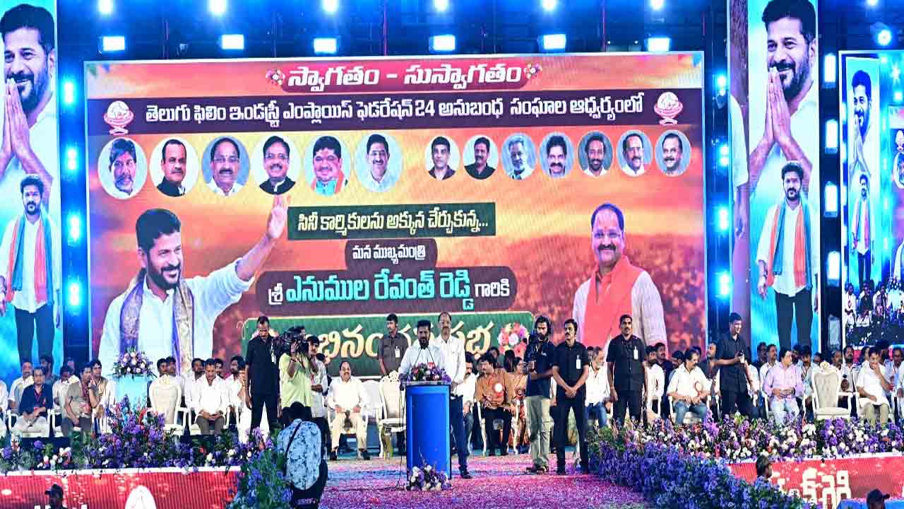 CM Revanth Reddy: సినీ కార్మికుల వెల్ఫేర్‌ ఫండ్‌లో ప్రభుత్వం రూ.10 కోట్లు డిపాజిట్‌: సీఎం రేవంత్  