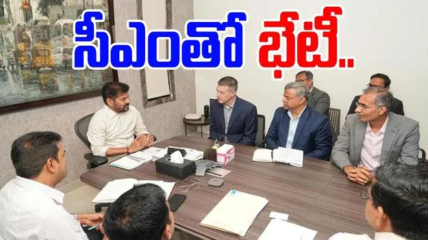 CM Revanth AWS meeting: తెలంగాణ సీఎంను కలిసిన అమెజాన్ వెబ్ సర్వీసెస్ బృందం..