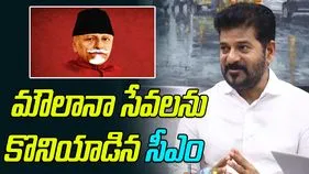 CM Revanth Reddy: ఆ ఘ‌న‌త మౌలానా అబుల్ క‌లాం ఆజాద్‌కే ద‌క్కుతుంది: సీఎం రేవంత్  
