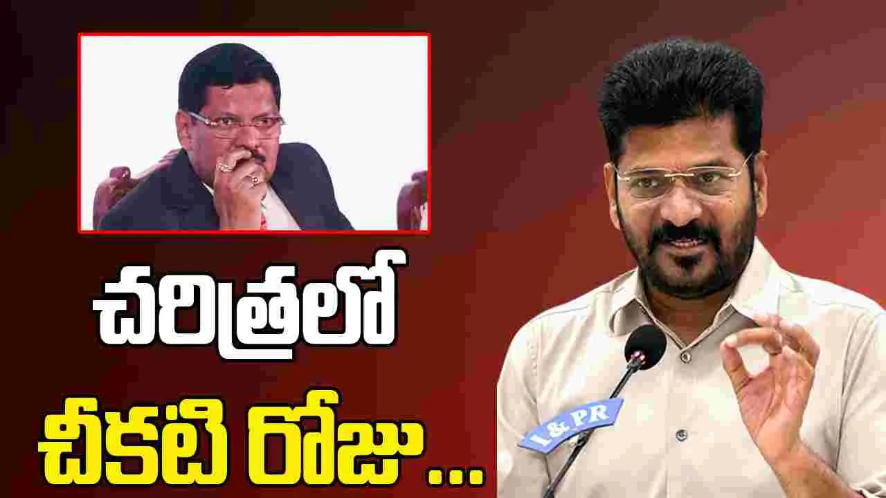 CM Revanth Reddy: సీజేఐ గవాయ్‌పై దాడి.. చీకటి రోజుగా అభివర్ణించిన రేవంత్..