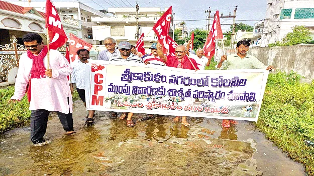 కాలనీల ముంపు సమస్యను పరిష్కరించండి