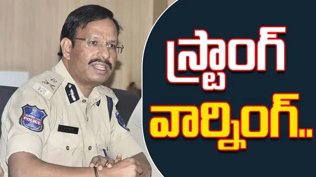 CP Sajjanar Warning: మైనర్లతో వీడియోలపై హైదరాబాద్ సీపీ స్ట్రాంగ్ వార్నింగ్