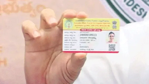 జిల్లాకు 6.61 లక్షల స్మార్ట్‌ రేషన్‌ కార్డులు 