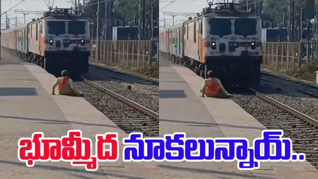 Elderly Man Narrowly Escapes: భూమ్మీద నూకలున్నాయ్.. కొంచెం ఉంటే ప్రాణాలు పోయేవి..