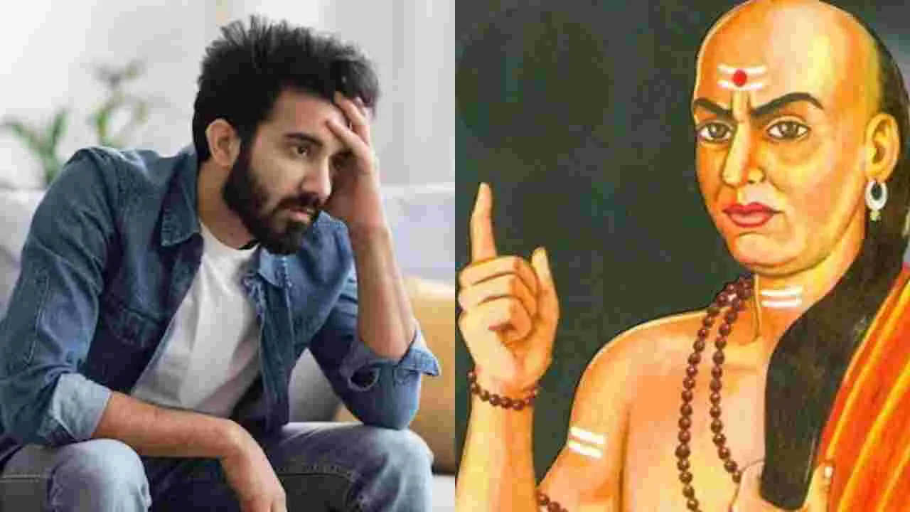 Chanakya on Wealth: అందుకే కొంతమంది ఎంత సంపాదించినా పేదవాళ్ళుగానే ఉంటారు.!