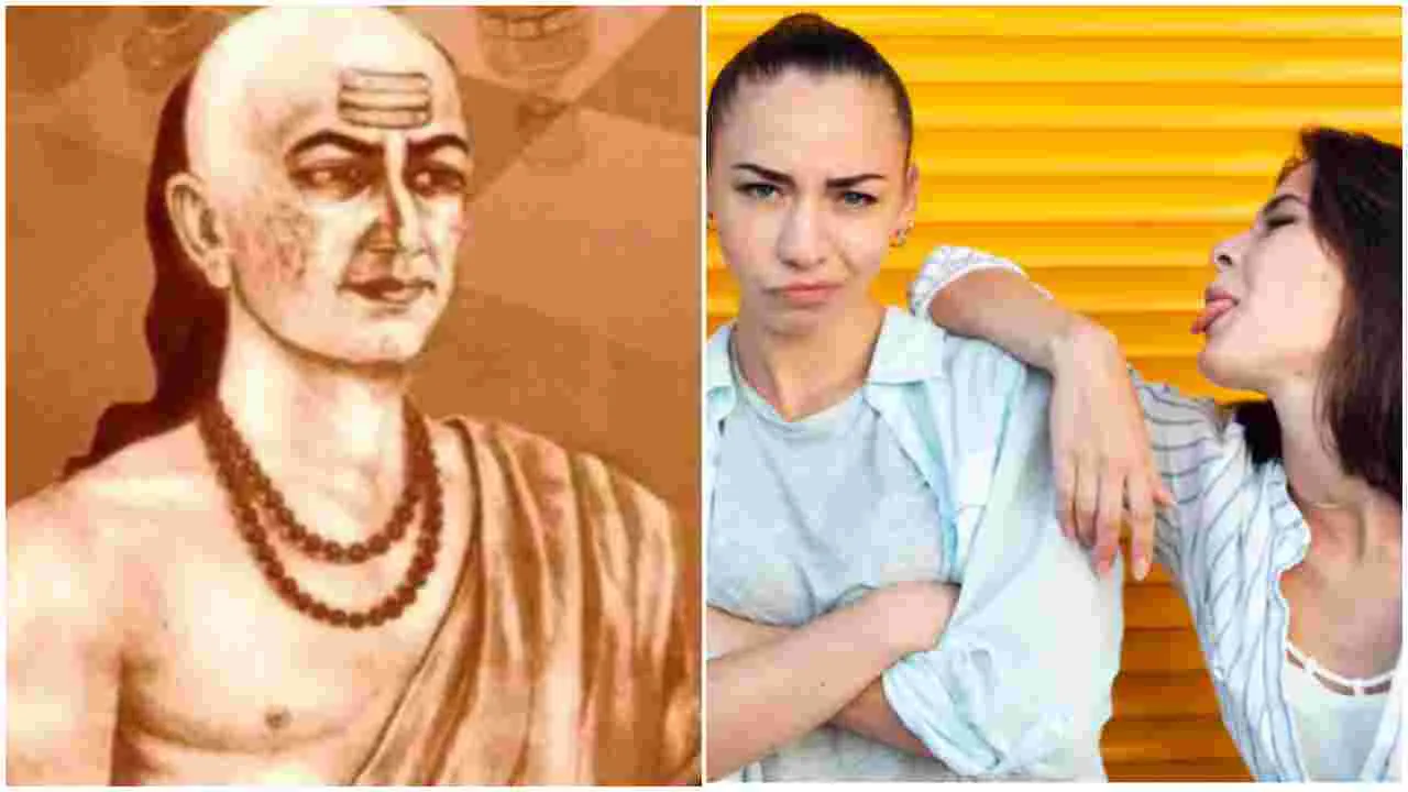 Chanakya Niti On Friends: ఇలాంటి స్నేహితులు శత్రువుల కంటే ప్రమాదం..