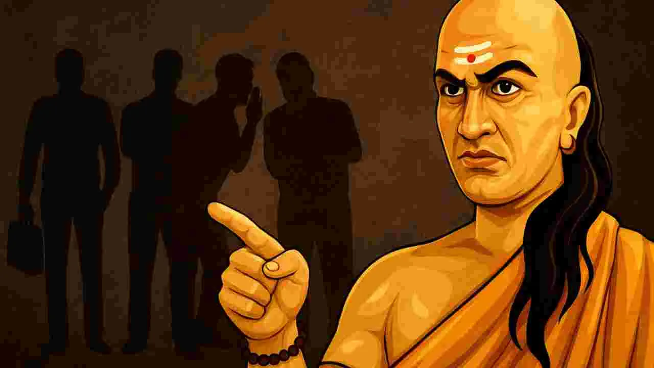 Chanakya on Behavior Tips: పనిలో ఇలాంటి వారికి దూరంగా ఉండటం మంచిది