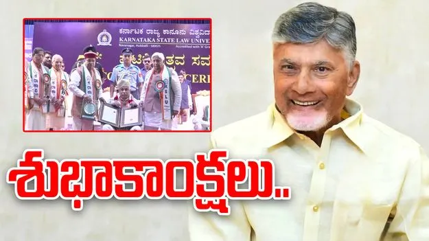 CM Chandrababu: గవర్నర్ జస్టిస్ అబ్దుల్ నజీర్‌కు సీఎం చంద్రబాబు శుభాకాంక్షలు