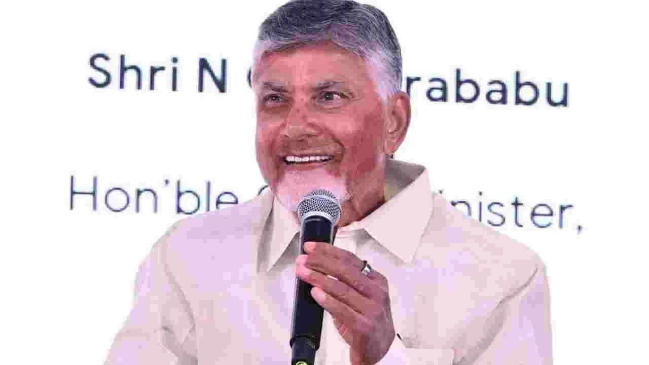 CM Chandrababu: ఘనంగా సత్యసాయి శతజయంతి ఉత్సవాలు: సీఎం చంద్రబాబు