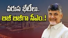 AP CM UAE Tour: యూఏఈ పర్యటనలో ఏపీ సీఎం.. పారిశ్రామికవేత్తలతో వరుస భేటీలు