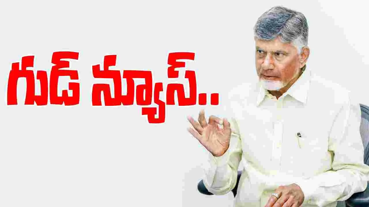 AP Govt On Farmeres: రైతులకు శుభవార్త.. ఏపీ ప్రభుత్వం మరో కీలక నిర్ణయం