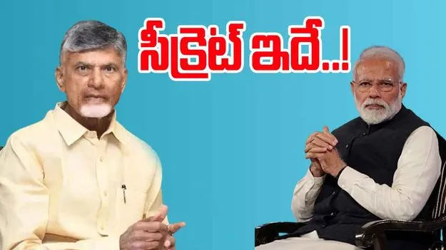 CM Chandrababu ON Health Secret: నా హెల్త్ సీక్రెట్ ఇదే.. సీఎం చంద్రబాబు ఇంట్రెస్టింగ్ కామెంట్స్