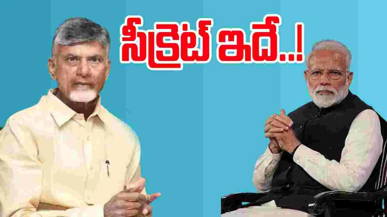 CM Chandrababu ON Health Secret: నా హెల్త్ సీక్రెట్ ఇదే.. సీఎం చంద్రబాబు ఇంట్రెస్టింగ్ కామెంట్స్