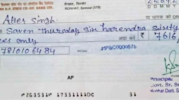 HP Govt Teacher Suspended: ఇంగ్లిష్‌ పదాల్లో స్పెల్లింగ్ మిస్టేక్స్.. ప్రభుత్వ టీచర్‌పై సస్పెన్షన్ వేటు