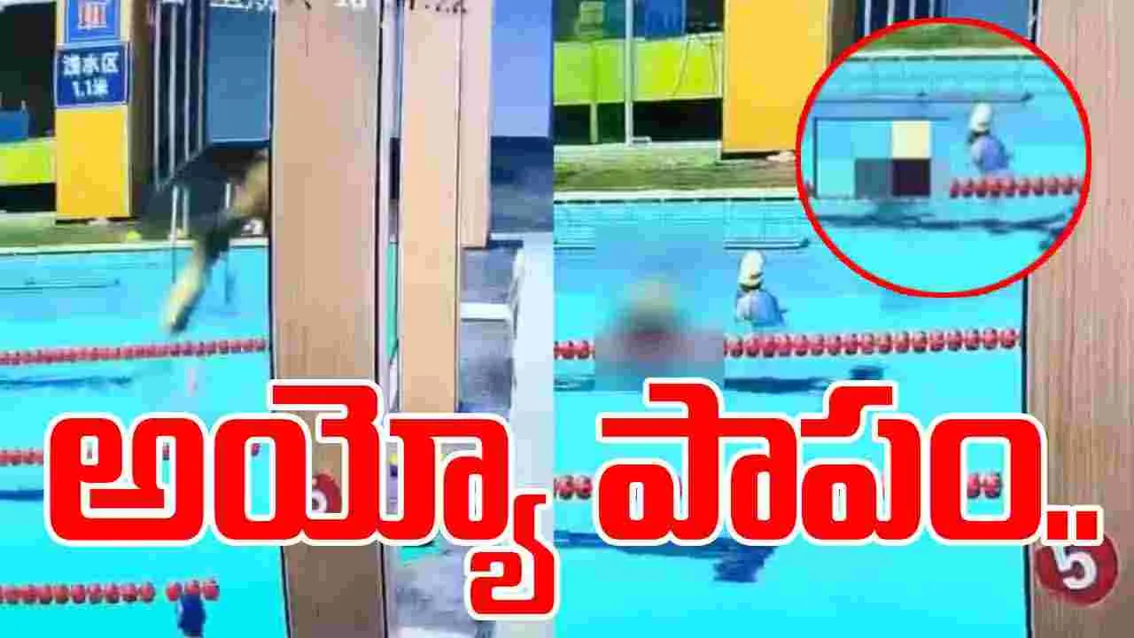 Chilling Video Goes Viral: కూతురికి ఈత నేర్పిస్తుండగా విషాదం.. 5 రోజుల తర్వాత..