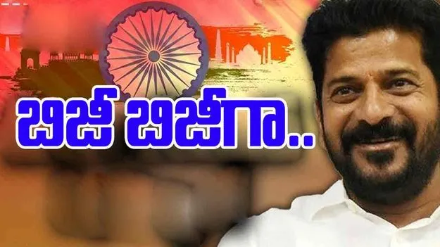 CM Revanth Reddy: నేడు బిజి బిజీగా సీఎం రేవంత్ రెడ్డి..