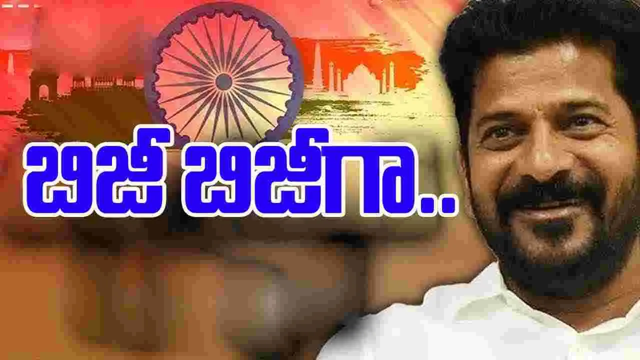 CM Revanth Reddy: నేడు బిజి బిజీగా సీఎం రేవంత్ రెడ్డి..