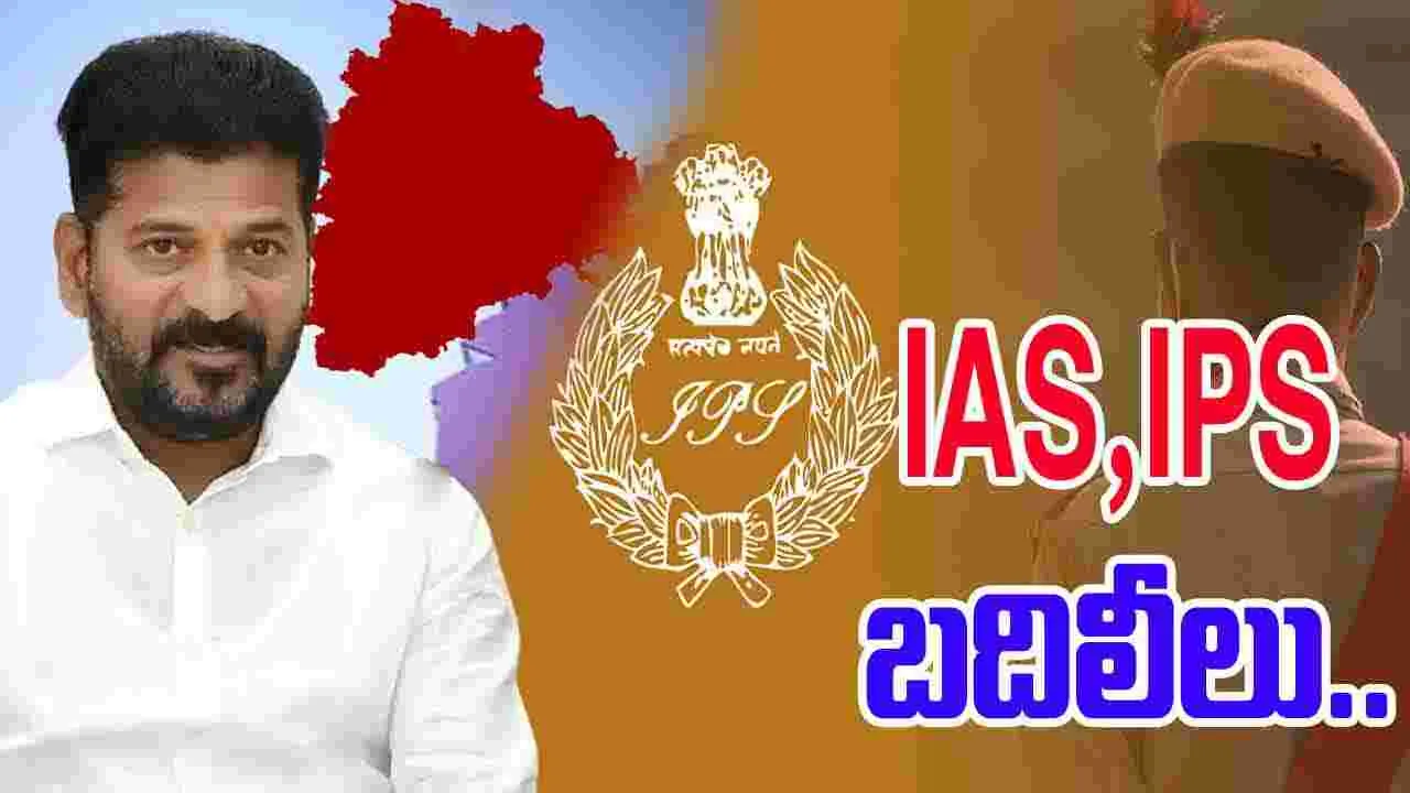 Telangana IAS Transfers: తెలంగాణలో భారీగా IAS, IPSల బదిలీలు.. నగర సీపీగా సజ్జనార్