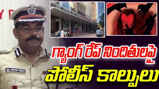 Coimbatore Gangrape Case: గ్యాంగ్ రేప్ నిందితులపై పోలీస్ కాల్పులు.. ముగ్గురు అరెస్ట్  
