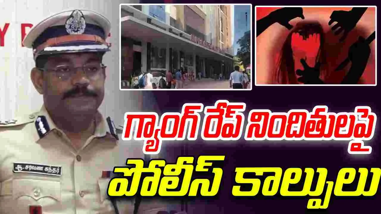 Coimbatore Gangrape Case: గ్యాంగ్ రేప్ నిందితులపై పోలీస్ కాల్పులు.. ముగ్గురు అరెస్ట్  
