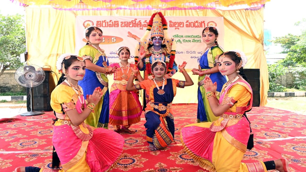 ఘనంగా తిరుపతి బాలోత్సవం.. అలరించిన చిన్నారులు