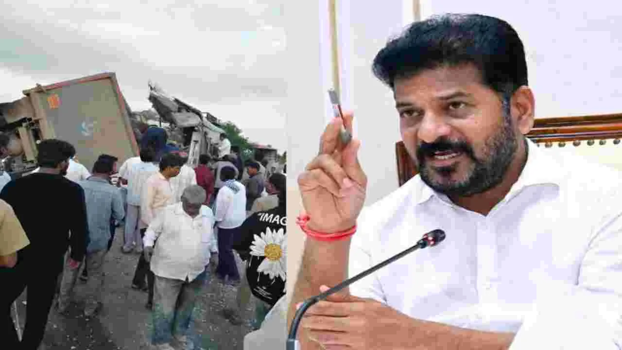 Chevella Accident: చేవెళ్ల ఘోర రోడ్డు ప్రమాదం.. రాష్ట్ర ప్రభుత్వం కీలక నిర్ణయం