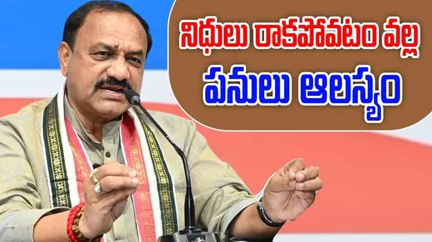 Mahesh Kumar Goud: బీసీలకు 42 శాతం రిజర్వేషన్లకు కట్టుబడి ఉన్నాం: టీపీసీసీ చీఫ్