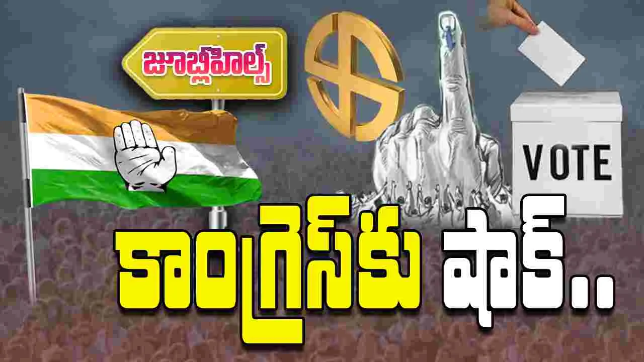 Naveen Yadav: కాంగ్రెస్‌కు షాక్.. జూబ్లీహిల్స్ కాంగ్రెస్ నేతపై క్రిమినల్ కేసు