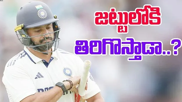 Karun Nair: దుమ్ము లేపుతున్న కరుణ్ నాయర్.. జట్టులోకి తిరిగొస్తాడా?