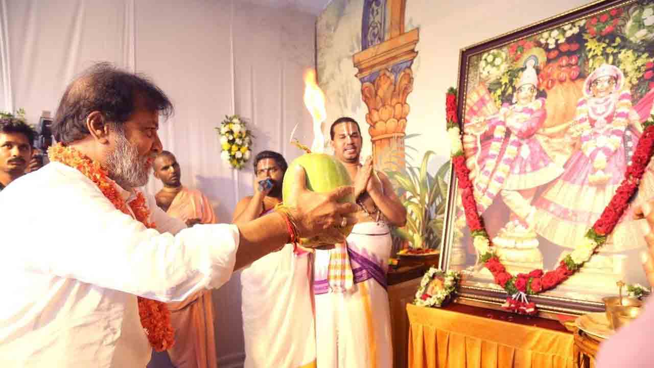 Minister Damodar: సంగారెడ్డి జిల్లాలో నరసింహ స్వామి హోమం.. పాల్గొన్న మంత్రి దామోదర రాజనర్సింహ