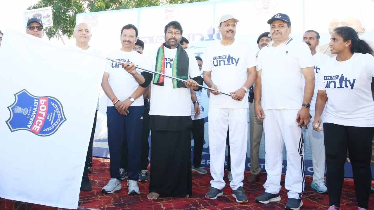 Chiranjeevi: హైదరాబాద్‌లో రన్ ఫర్ యూనిటీ కార్యక్రమంలో  పాల్గొన్న చిరంజీవి