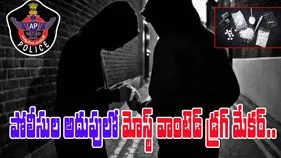 Drug Maker: ఏపీ పోలీసుల అదుపులో మోస్ట్ వాంటెడ్ డ్రగ్ మేకర్ మధుసూదన్ రెడ్డి